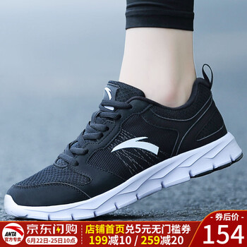 安踏（ANTA）跑步鞋網(wǎng)面黑/安踏白-3 37.5