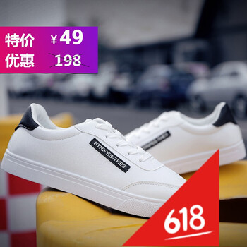 鑫羅圣保男士6222白黑 37