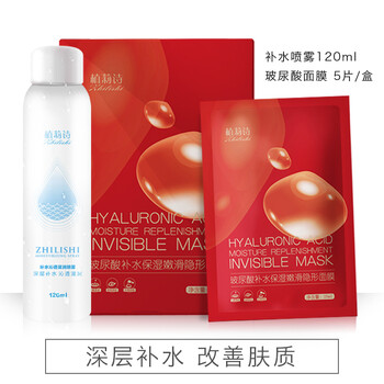 告別肌膚油膩，補水噴霧拯救你