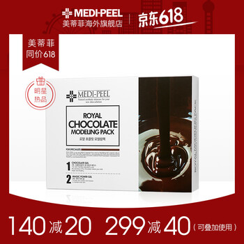 JD618面膜優(yōu)惠