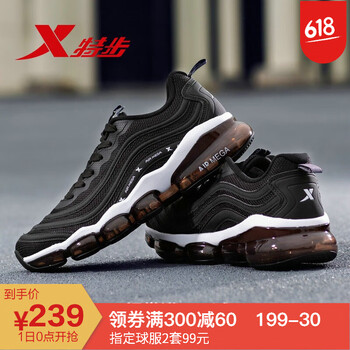 特步（XTEP）跑步鞋881219119562黑（男款） 