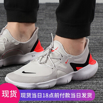 NIKE 耐克跑步鞋AQ1289-004/2019夏季新款 42
