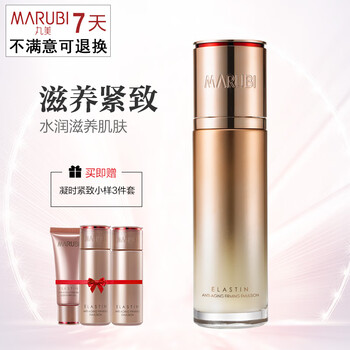 丸美彈力,乳液,丸美彈力,乳液,怎么樣