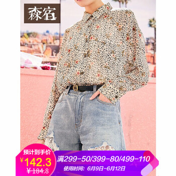森宿 高腰 直筒褲 女 短褲 牛仔褲