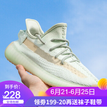 瑪薩皇冠（Maza Hongnan）跑步鞋350v2 海鹽色【情侶款】 35
