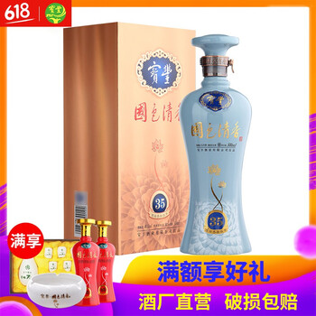 寶豐酒國色清香