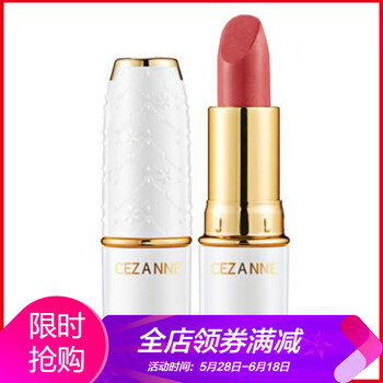 粉色系唇膏