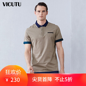 威可多（VICUTU） 短袖 男士T恤 咖藍(lán)拼接 