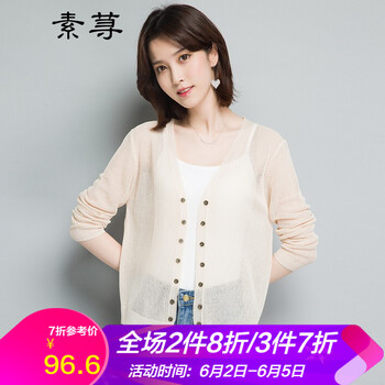 短款小背心，微胖女生的好選擇