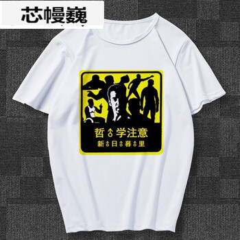 圣西卡蒙 短袖 男士T恤 10 S