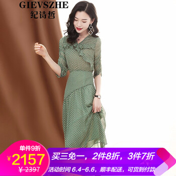 時尚印花長裙，讓你仙氣大增！