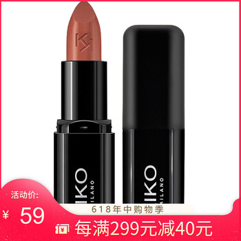 意大利KIKO口紅