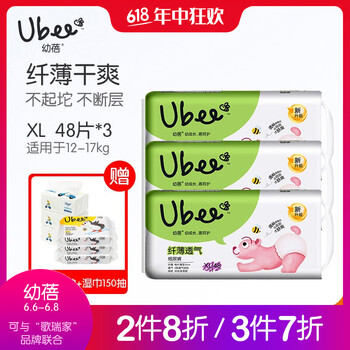 呵護(hù)家人健康，全棉紙尿褲來助力