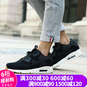 nikemax90正品