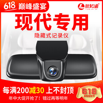 晚上看碰瓷黨，高清記錄儀來助力