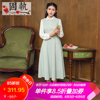 時(shí)尚條紋裙，打造優(yōu)雅好身材