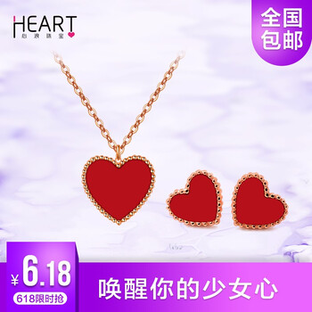 桃心黃金鎖骨鏈
