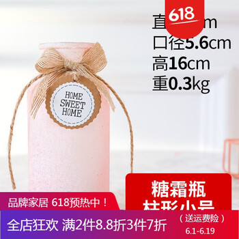 筒紙，給你一個(gè)家的藝術(shù)生活