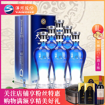 天之藍(lán)42度綿柔型