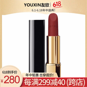 香奈兒口紅店