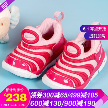 nikefree,nikefree,怎么樣