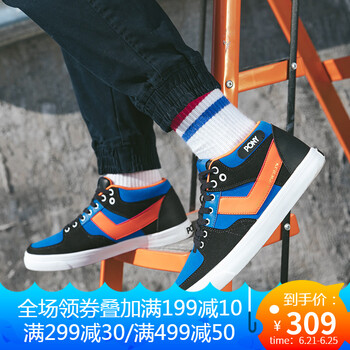 普尼（PONY）板鞋藍色（男） 44，35，36，37，38，39，40，41，42，43
