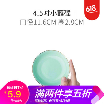 雅誠(chéng)德瓷碗