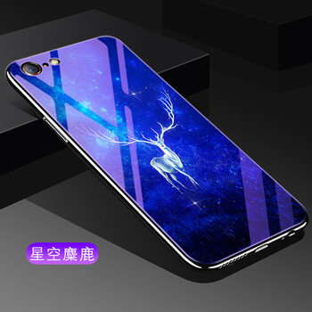 麥阿蜜 蘋果iPhone7/8通用 手機殼/保護套