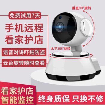 loosafe,家居,loosafe,家居,怎么樣,臺機,臺機,龍視安,智能,智能