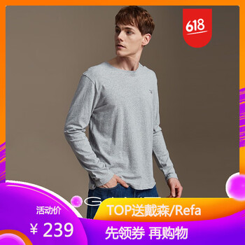 GANT 長(zhǎng)袖 男士T恤 淺灰色-94 