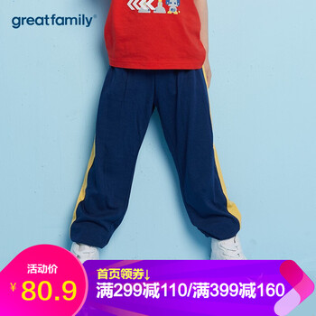 家童褲