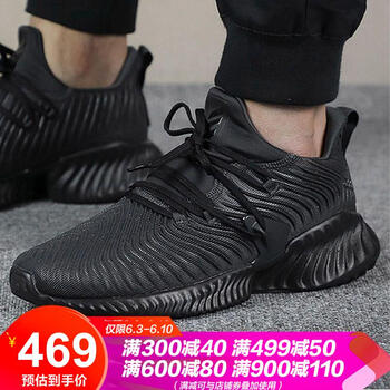 舒適透氣運動(dòng)男鞋，讓你自由呼吸