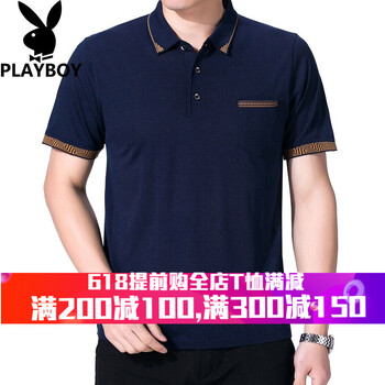 花花公子（PLAYBOY ESTABLISHED 1953） 短袖 男士T恤 上青103 