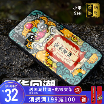男士至尊