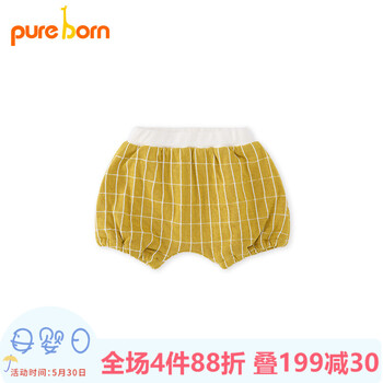 南瓜褲,南瓜褲,寶寶,寶寶,怎么樣