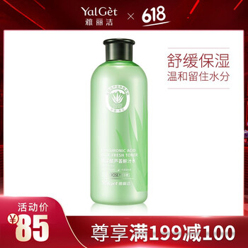 雅麗潔（YALGET）緊膚水 550ml