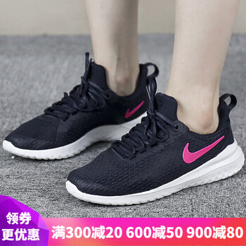耐克（NIKE）跑步鞋AV8457-401 
