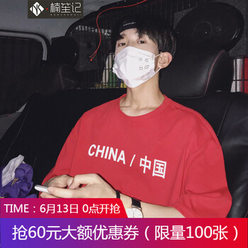 楠笙記 短袖 男士T恤 紅色 XL，L，M