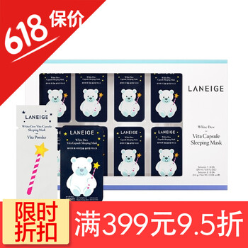 蘭芝睡眠