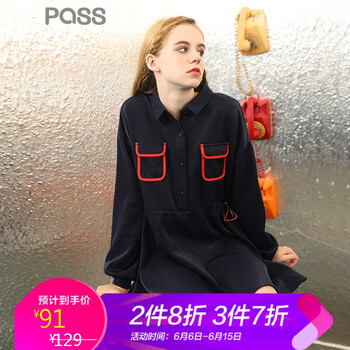 Pass  撞色 連衣裙