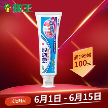獅王細(xì)齒潔牙膏