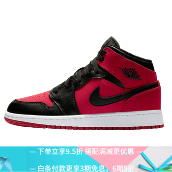 Jordan籃球鞋小禁穿 