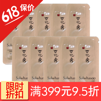 保濕補(bǔ)水防曬爽膚