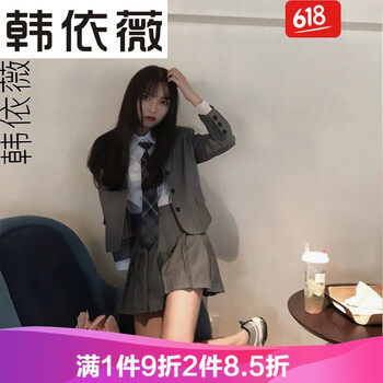 百褶裙西裝