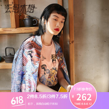 云思木想 圓領(lǐng) 長(cháng)袖 女 短外套 口袋，拉鏈，印花