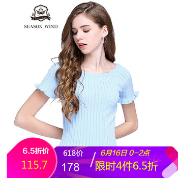 季候風(fēng)（SEASONWIND） 荷葉邊，條紋 短袖 T恤 女 圓領(lǐng)
