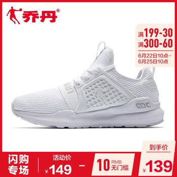 喬丹跑步鞋白色/淡灰 35，37.5，36，37，38.5，38，39，36.5，35.5