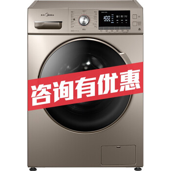 迷你洗衣機，潔凈生活更健康
