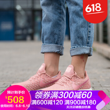 耐克女子新品