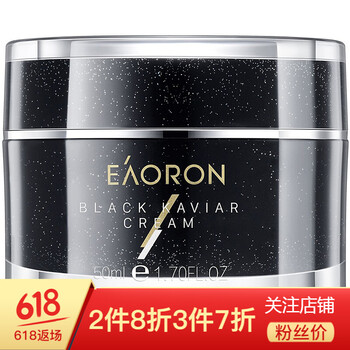 EAORON乳液/面霜細(xì)致毛孔，滋潤(rùn)，保濕，提亮膚色，修護(hù)，補(bǔ)水